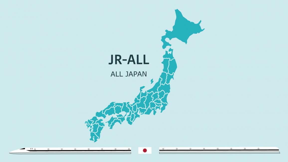 日本鐵路通票 Japan Rail Pass