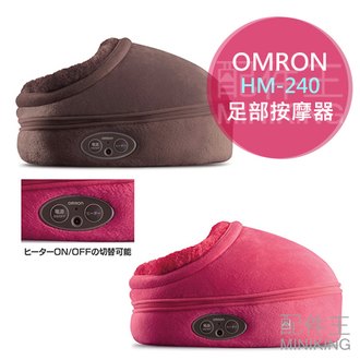 【配件王】 日本代購 OMRON HM-240 暖腳器 按摩腳底 足部按摩器 腳底按摩器 兩色 - 限時優惠好康折扣