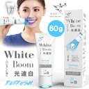 【萊思LI-ZEY】藍光光速白牙膏(Refresh薄荷-極致齒白系列60g) 0