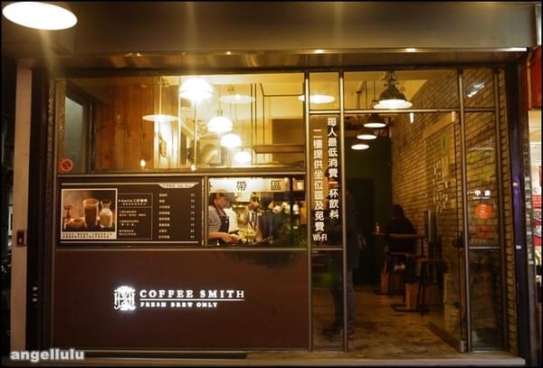 coffee smith(復北店)：(台北)中山●咖啡也太正點的coffee smith(復北店)，到馬來西亞檳城也可以喝到耶!!