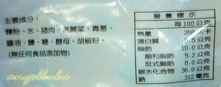 桂冠食品-包子系列：用新鮮酵母的Ohiyo!桂冠冷凍包子-比一般冷凍包好吃