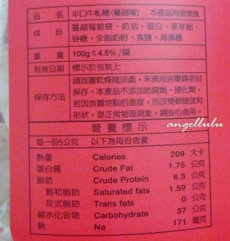 先麥芋頭酥(台中中港店)：新一代先麥食品芋頭酥-熱量降低35％，讓大家吃的很健康