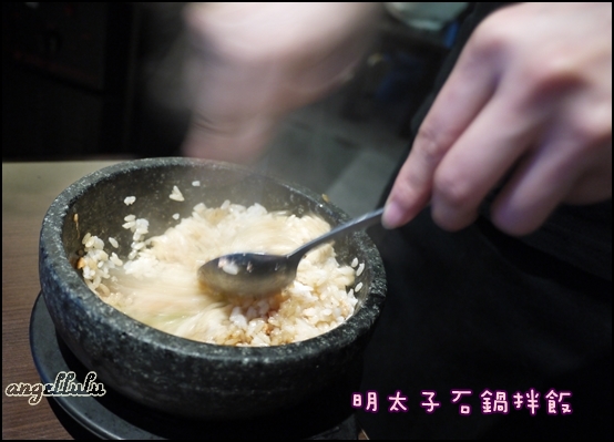 明太子石鍋拌飯