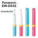 Panasonic 國際牌 兒童音波電動牙刷 EW-DS32 攜帶方便 LED燈設計 0