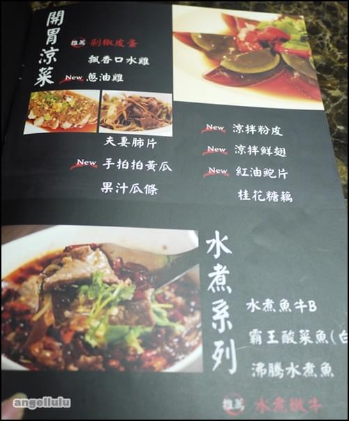 川譜：(台北)東區●一次可吃到75樣川。譜美味的吃到飽方案，美味依舊不打折哩!
