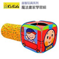 〔 香港 Ks Kids 〕益智玩具系列 - 立體火車站 SB004-09