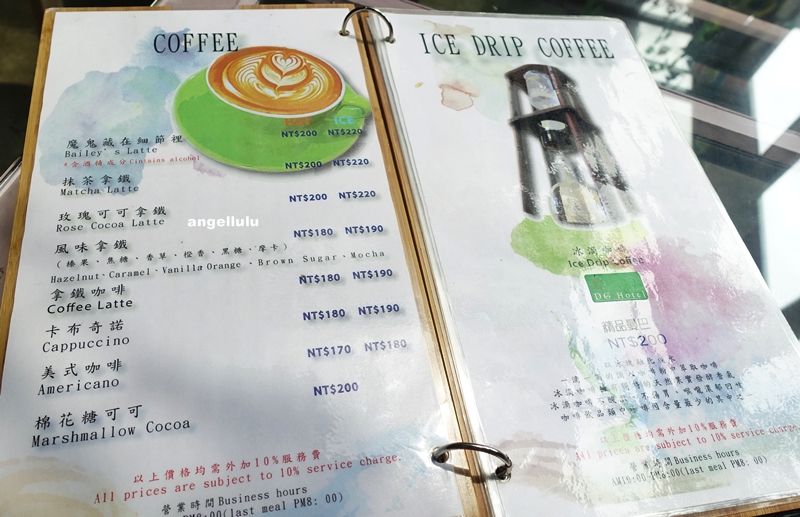 D.G Café大稻埕花園咖啡menu