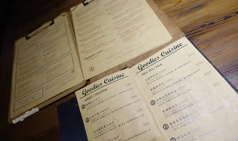 好米亞 goodiescuisine 餐酒館 menu