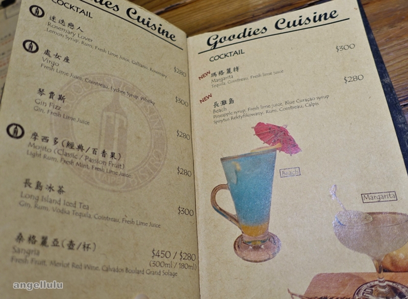 好米亞 goodiescuisine 餐酒館 雞尾酒menu