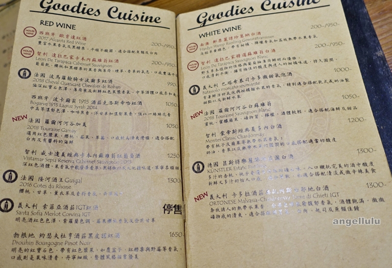 好米亞 goodiescuisine 餐酒館 紅白酒menu